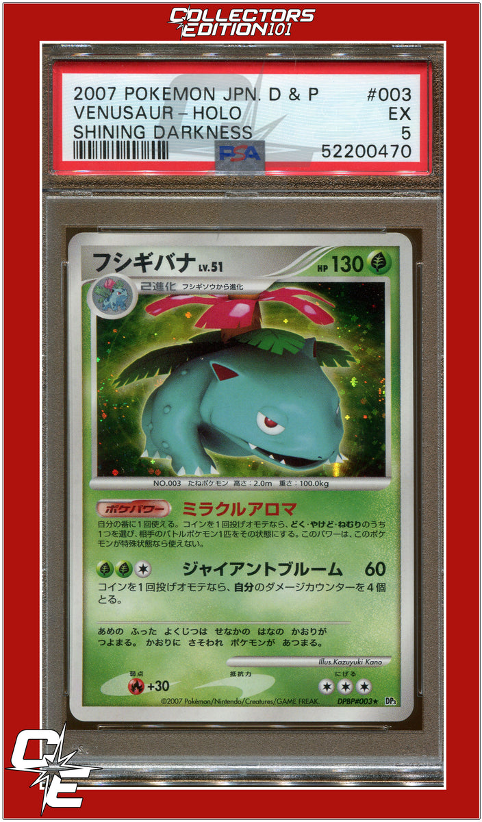 Japanese Shining Darkness 003 Venusaur Holo PSA 5