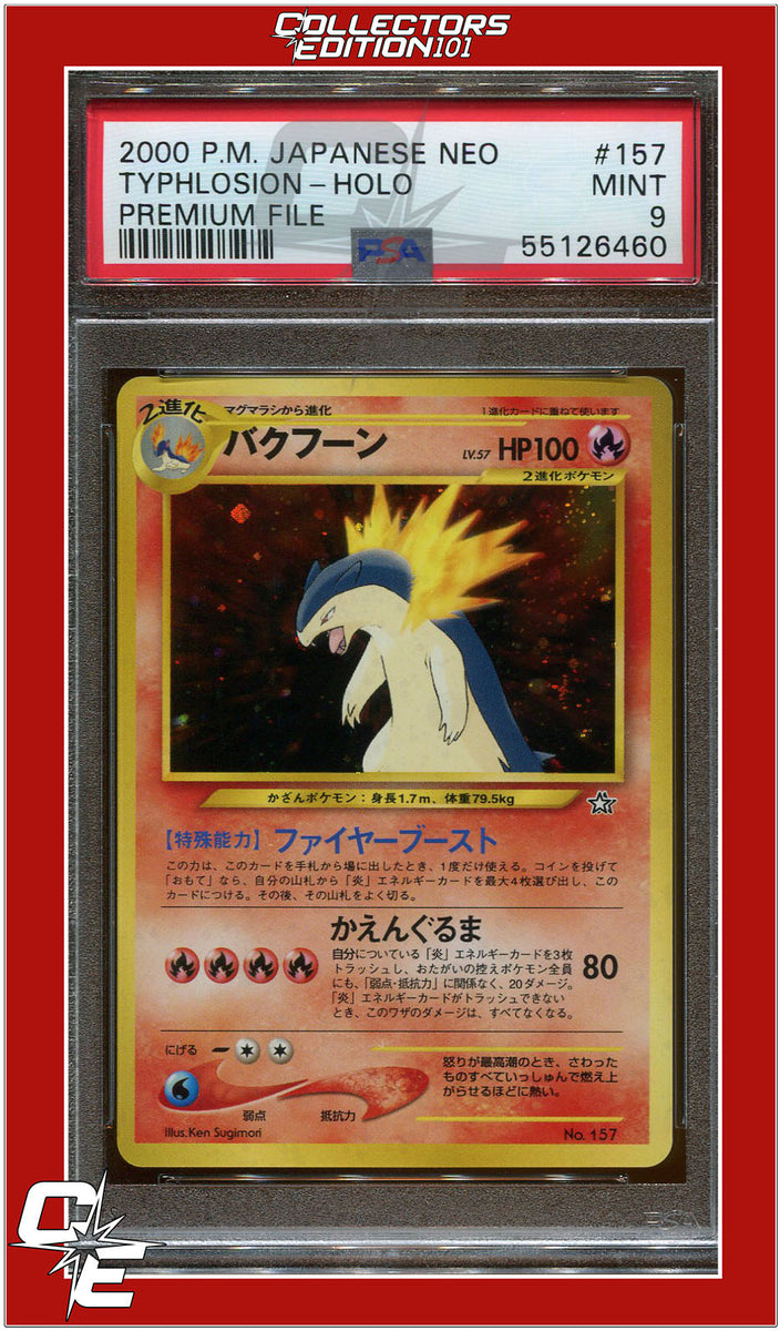 Japanese Holo popular Typhlosion