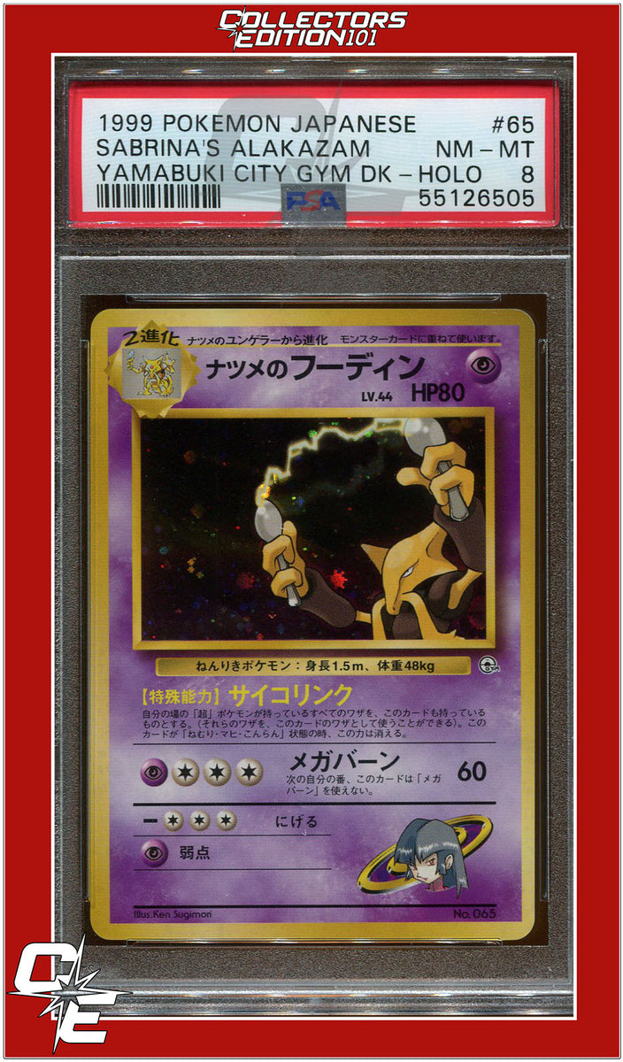 Pokemon Sabrina's Alakazam 1st Ed hotsell CGC 8.5