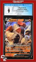 Sword & Shield V 104/202 CGC 9
