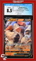 Sword & Shield V 104/202 CGC 8.5
