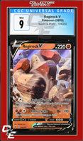 Sword & Shield V 104/202 CGC 9
