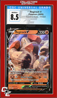 Sword & Shield V 104/202 CGC 8.5
