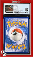 Sword & Shield V 104/202 CGC 8.5
