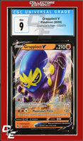 Champion's Path Grapploct V 032/073 Holo CGC 9

