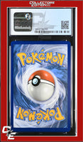 SWSH Black Star Promo Morpeko V SWSH056 CPA Premium Coll. - Marnie CGC 8.5

