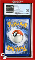 Sword & Shield Morpeko V 079/202 Holo CGC 8.5
