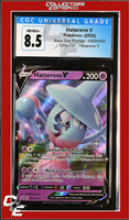 SWSH Black Star Promo Hatterene V SWSH055 Champion's Path Collection CGC 8.5
