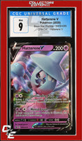SWSH Black Star Promo Hatterene V SWSH055 Champion's Path Collection CGC 9

