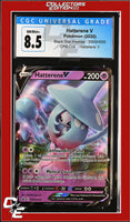 SWSH Black Star Promo Hatterene V SWSH055 Champion's Path Collection CGC 8.5
