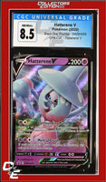 SWSH Black Star Promo Hatterene V SWSH055 Champion's Path Collection CGC 8.5
