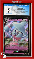 SWSH Black Star Promo Hatterene V SWSH055 Champion's Path Collection CGC 9
