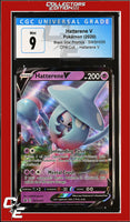 SWSH Black Star Promo Hatterene V SWSH055 Champion's Path Collection CGC 9
