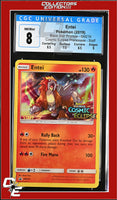 SM Black Star Promo Entei SM219 Cosmic Eclipse Prerelease STAFF CGC 8
