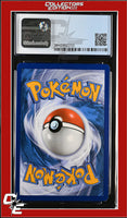Guardians Rising Aqua Patch 119/145 Reverse Holo League Cup - STAFF CGC 8
