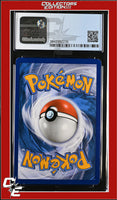 Guardians Rising Aqua Patch 119/145 Reverse Holo League Cup - STAFF CGC 7
