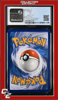 Guardians Rising Aqua Patch 119/145 Reverse Holo League Cup - STAFF CGC 6.5
