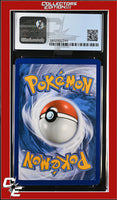 Guardians Rising Aqua Patch 119/145 Reverse Holo League Cup - STAFF CGC 8
