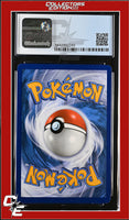 Guardians Rising Aqua Patch 119/145 Reverse Holo League Cup - STAFF CGC 7.5
