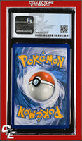 Burning Shadows Guzma 115a/147 Reverse - Alternate Art Regional - STAFF CGC 9

