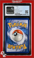 Burning Shadows Guzma 115a/147 Reverse - Alternate Art Regional - STAFF CGC 8.5

