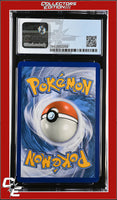 Burning Shadows Guzma 115a/147 Reverse - Alternate Art Regional - STAFF CGC 8.5

