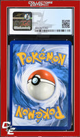 SWSH Black Star Promo Cinderace V SWSH015 Galar Partners Tin CGC 8.5

