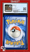 SWSH Black Star Promo Cinderace V SWSH015 Galar Partners Tin CGC 8
