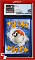 Rebel Clash Toxtricity V 070/192 Holo CGC 9
