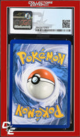 Shining Legends Ultra Ball 68a/73 League Cup CGC 8.5
