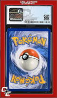 Shining Legends Ultra Ball 68a/73 League Cup CGC 8.5
