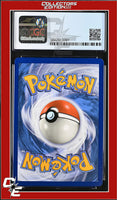 Shining Legends Ultra Ball 68a/73 League Cup CGC 8.5

