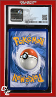 Cosmic Eclipse Volcarona GX 35/236 Holo CGC 8
