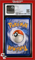 Guardians Rising Vikavolt GX 45/145 Holo CGC 8.5
