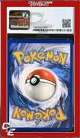 Sword & Shield Wobbuffet V 086/202 CGC 8.5
