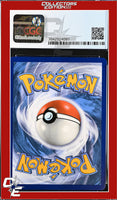 Sword & Shield Wobbuffet V 086/202 CGC 8.5
