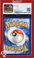 Sword & Shield Wobbuffet V 086/202 CGC 8.5
