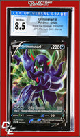 SWSH Black Star Promo Grimmsnarl V SWSH057 CPA Premium Coll. - Marnie CGC 8.5

