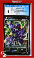 SWSH Black Star Promo Grimmsnarl V SWSH057 CPA Premium Coll. - Marnie CGC 9
