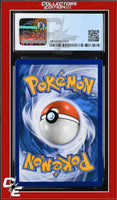 Guardians Rising Aqua Patch 119/145 Reverse Holo League Cup CGC 8.5
