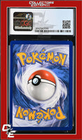 Guardians Rising Aqua Patch 119/145 Reverse Holo League Cup CGC 8.5
