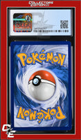Guardians Rising Aqua Patch 119/145 Reverse Holo League Cup CGC 8.5
