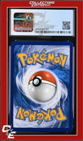 Guardians Rising Aqua Patch 119/145 Reverse Holo League Cup CGC 9
