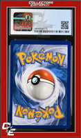 Guardians Rising Aqua Patch 119/145 Reverse Holo League Cup CGC 8.5
