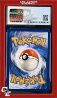 Guardians Rising Aqua Patch 119/145 Reverse Holo League Cup CGC 9
