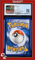 Guardians Rising Aqua Patch 119/145 Reverse Holo League Cup CGC 9
