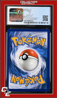 Guardians Rising Aqua Patch 119/145 Reverse Holo League Cup CGC 8.5
