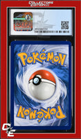 Guardians Rising Aqua Patch 119/145 Reverse Holo League Cup CGC 9
