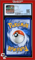 Guardians Rising Aqua Patch 119/145 Reverse Holo League Cup CGC 9
