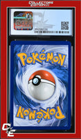 Guardians Rising Aqua Patch 119/145 Reverse Holo League Cup CGC 9
